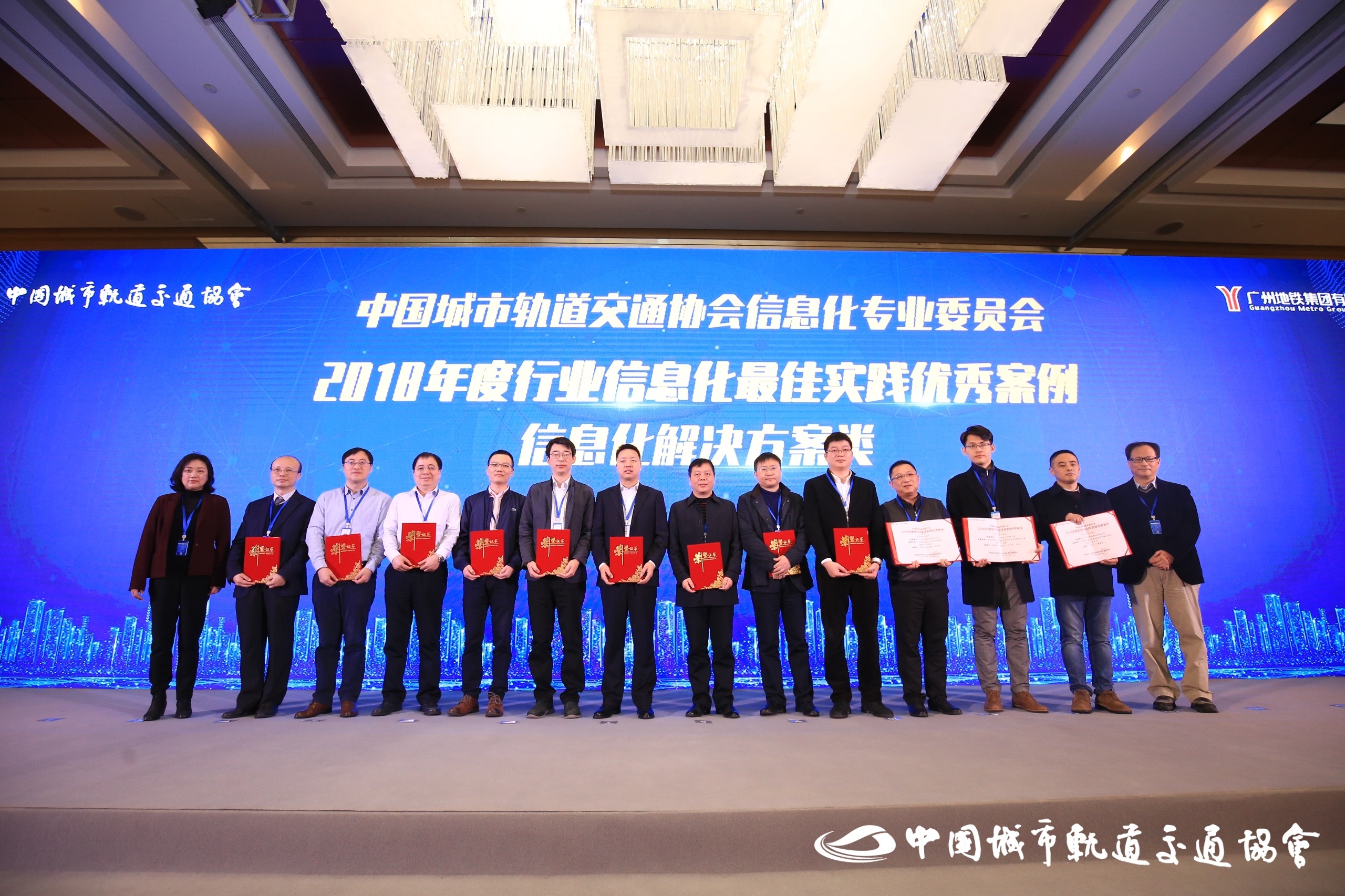 图 2 重庆市铁路集团党委委员、总工程师王猛代表领奖.jpg