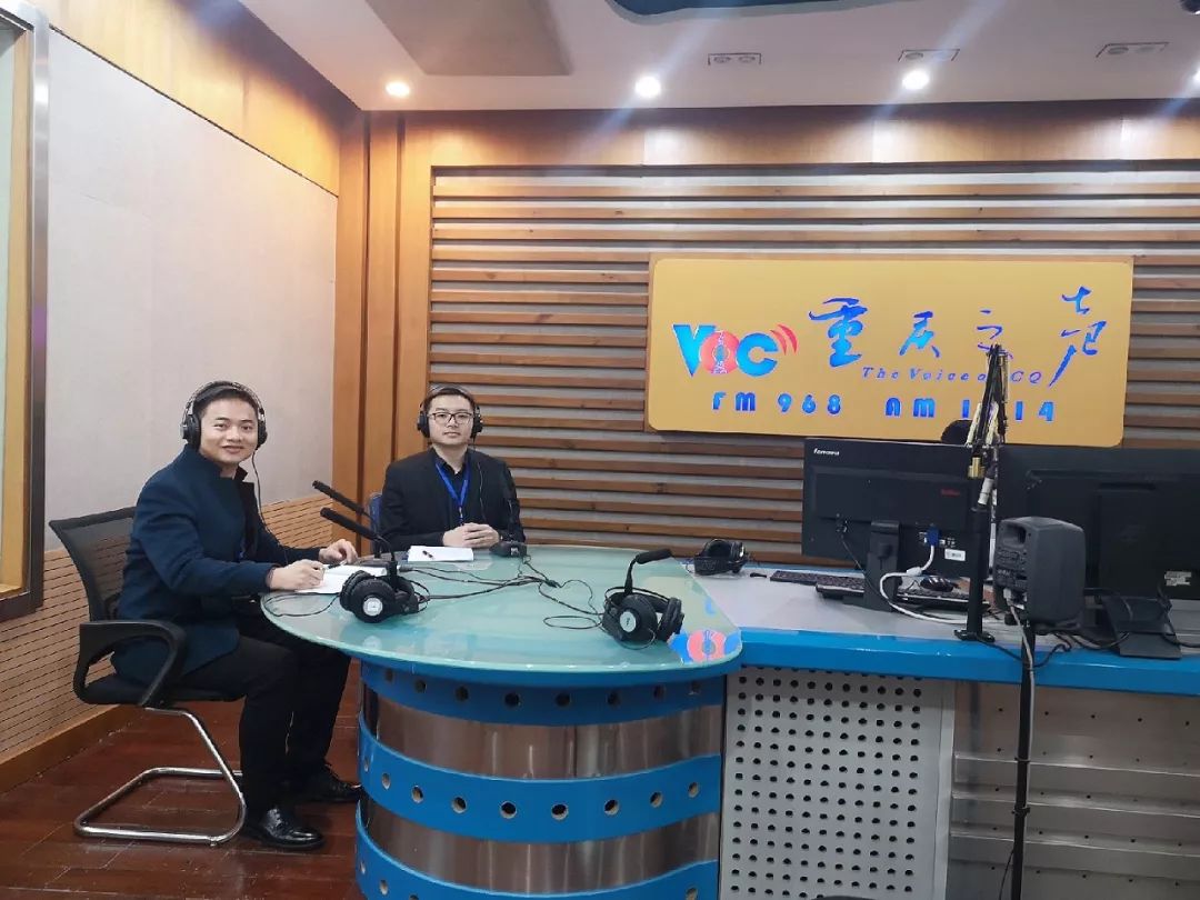 市铁路集团做客FM96.8重庆之声阳光重庆节目2.jpg