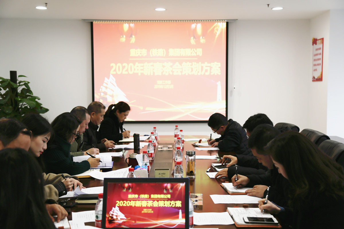 第四季度工作会新闻稿1 - 副本.jpg
