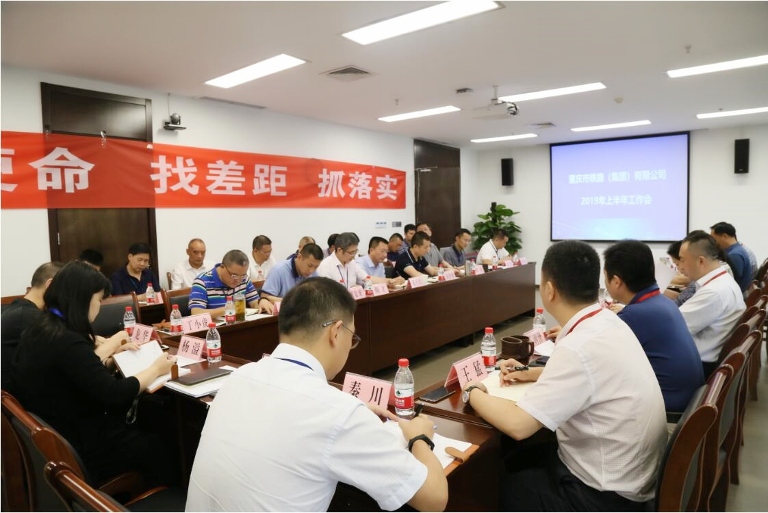 QQ截图20190719143448_副本.jpg