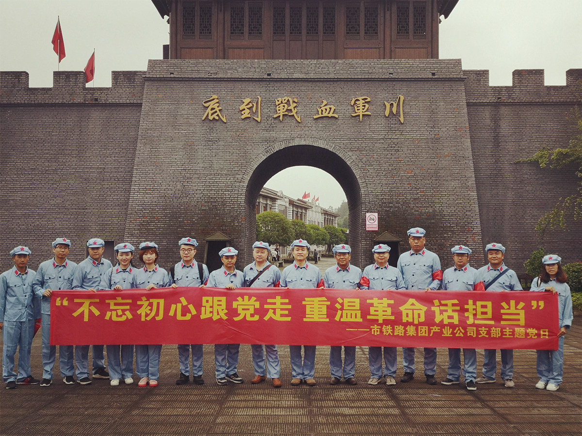 QQ图片20190716170058_副本.jpg