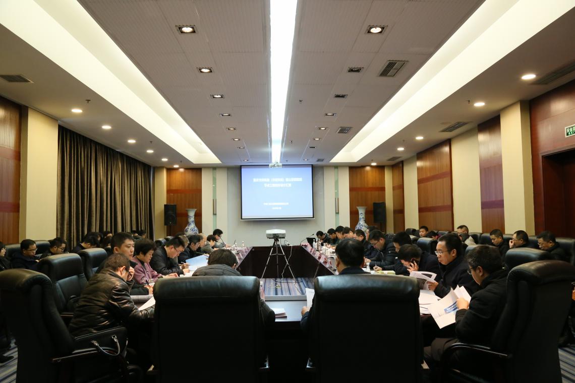 2020.01.09-市郊铁路璧山至铜梁线节点工程初步设计审查会1.jpg
