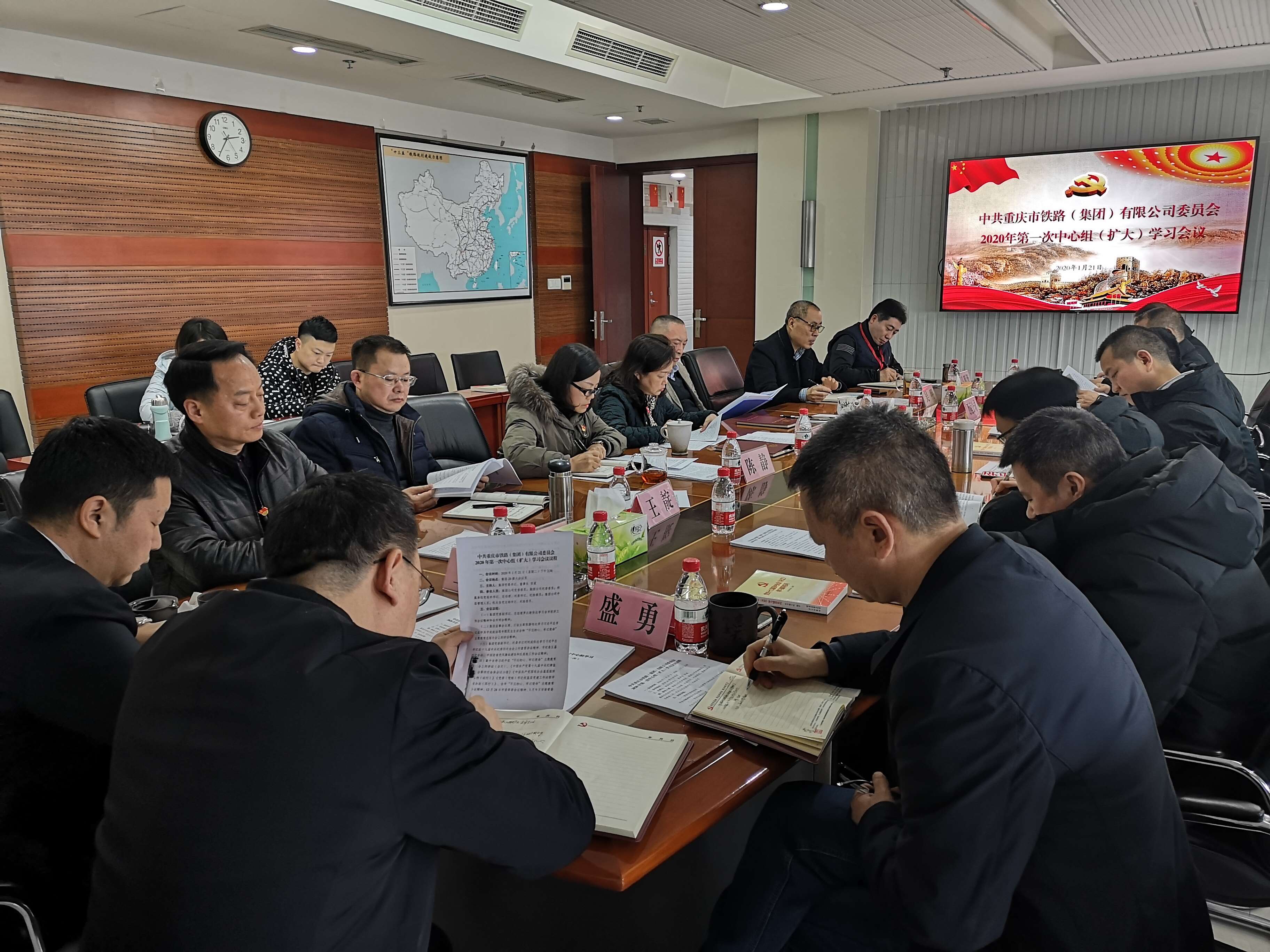 市铁路集团党委召开2020年第一次中心组(扩大)学习会议-3.jpg