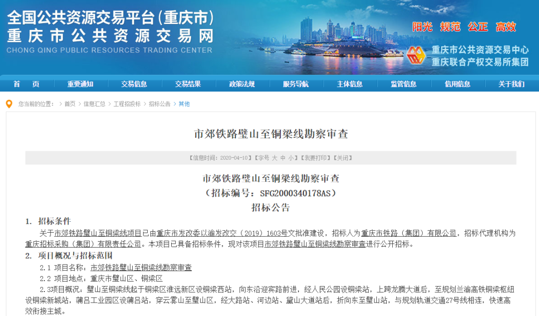 微信图片_20200410212643.png