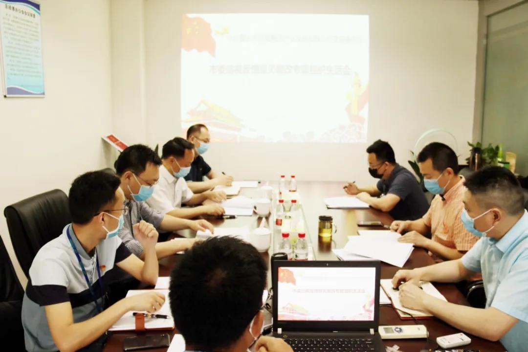 产业公司召开市委巡视反馈意见整改专题组织生活会.jpg