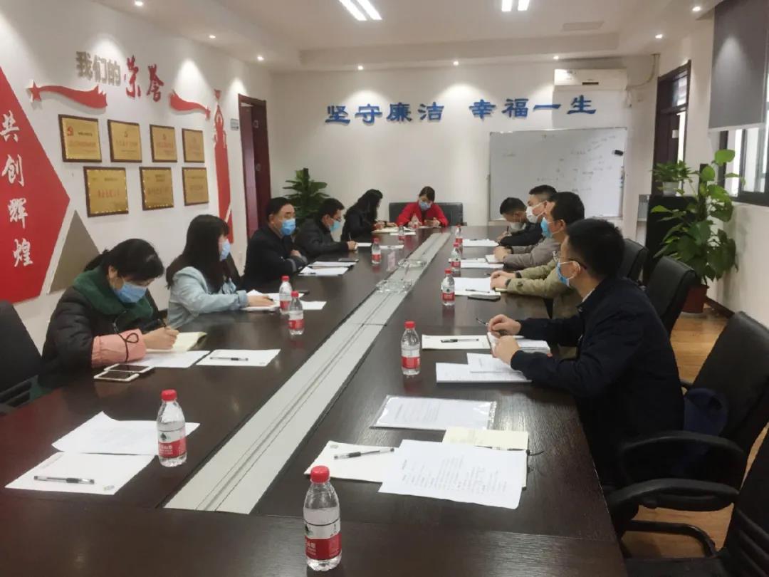 产业公司领导带队外出开展业务交流.jpg