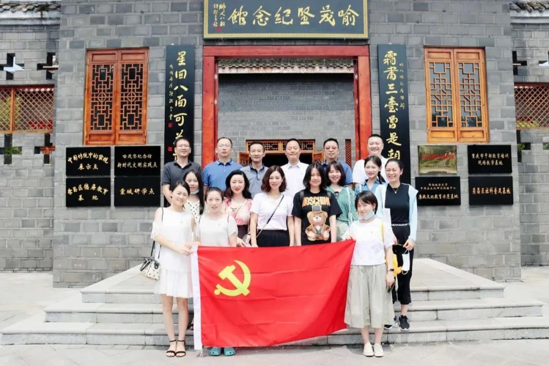 党群纪检等3个党支部联合1.jpg