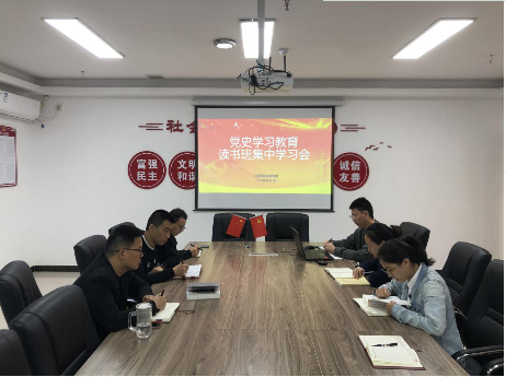 运营管理部党支部:江跳线运营筹备组进行党史学习教育集中学习会.png
